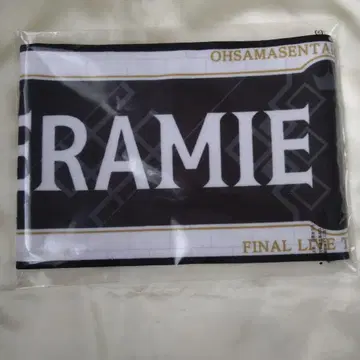 킹오파 마후라 타월 제라미