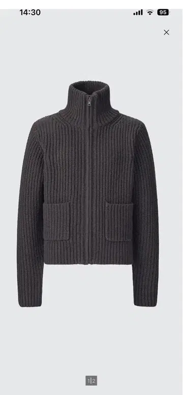 유니클로 라무 블렌드 집업 자켓