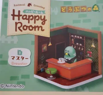[리멘트] 해피룸 Happy Room 모여라 동물의 숲 마스터