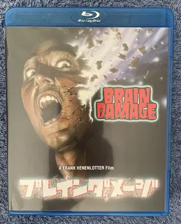 [ 단종Blu-ray ] 브레인 데미지