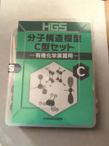 분자 구조 모형 C형 세트