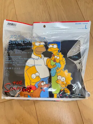 미개봉 심슨 훼미리마트 맨투맨 트레이닝복