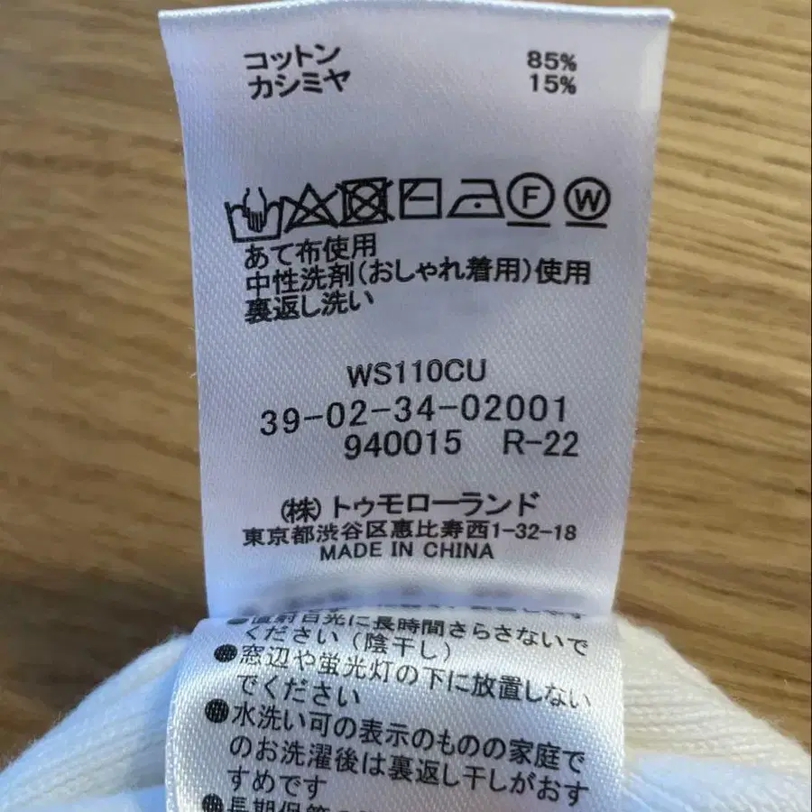 7번째 상품 이미지