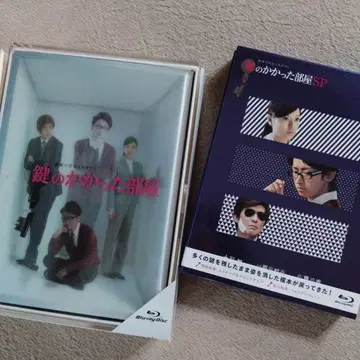 [ Blu-Ray ] 잠긴 방 & 잠긴 방 SP