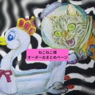 고양이 고양이님 묶음