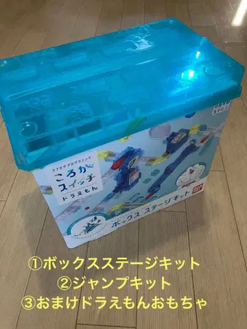 구르는 스위치 도라에몽 박스 스테이지 키트 점프 키트