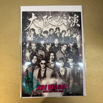 EXILE THEREASON 11/30 오사카 오라쿠인