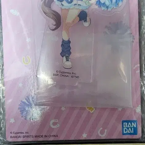 미개봉일괄우마무스메12이치방쿠지 제일복권D상+E상아크릴스탠드 캔뱃지말딸