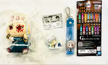 우즈이 텐겐  오네무탄 포콧토챠무