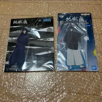 지옥락 아크릴 스탠드 아크릴 키링 토가