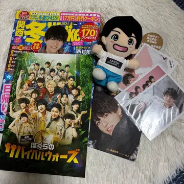 니시무라 타쿠야 굿즈 세트