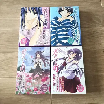 너에게 닿기를 한정판 17권 18권 26권 27권