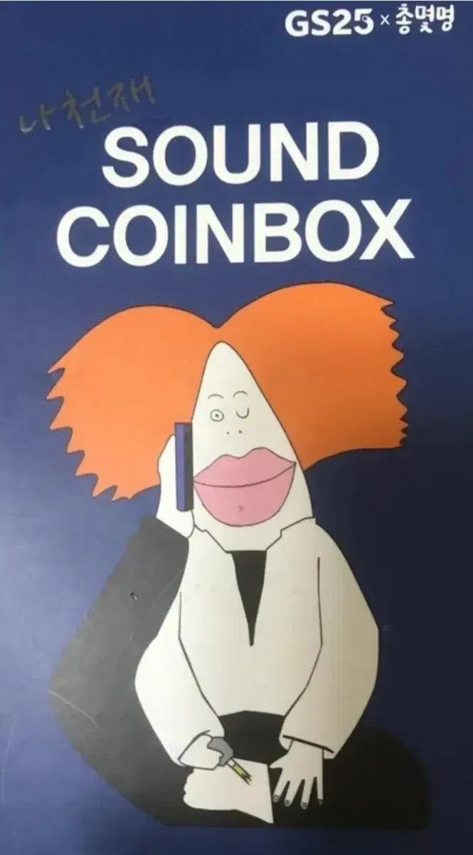 코인 삽니다 | 브랜드 중고거래 플랫폼, 번개장터