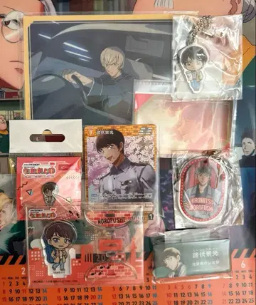 모로후시 히로미츠 굿즈 묶음 판매