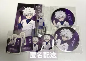 HUNTER x HUNTER Web 복권 키루아 묶음 판매