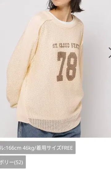 niko and - 2WAY 넘버링 풀오버 아이보리