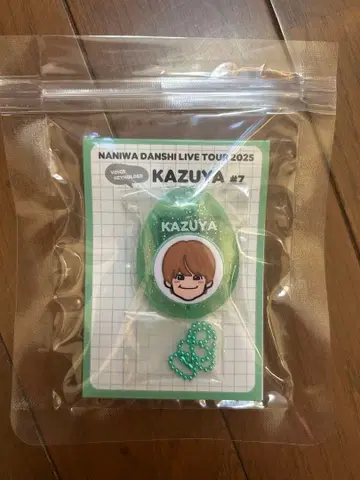 나니와단시 오하시 카즈야 보이스 키링 미사용 새상품