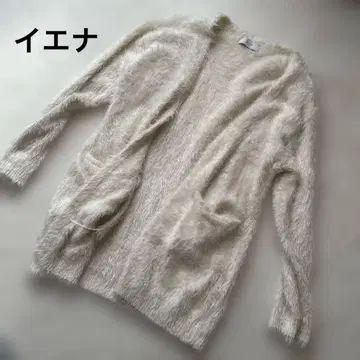 새상품급 SLOBE IENA 아이보리 샤기 니트 가디건