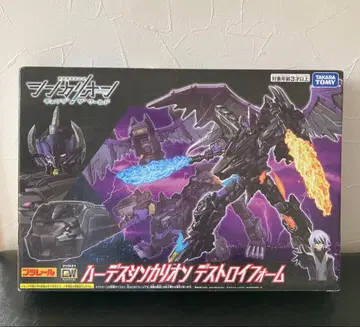 신카리온 체인지 더 월드 하데스신카리온 디스트로이 폼