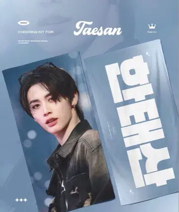 보이넥트 대산 슬로건