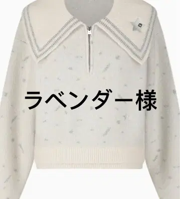 라벤더님 상의 2점 세트