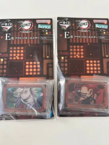 귀멸의 칼날 제일복권 언니의 원수 E상 아크릴 키링 도우마 아카자 세트