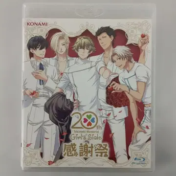 Blu-ray 두근두근 메모리얼 Girl's Side 감사제