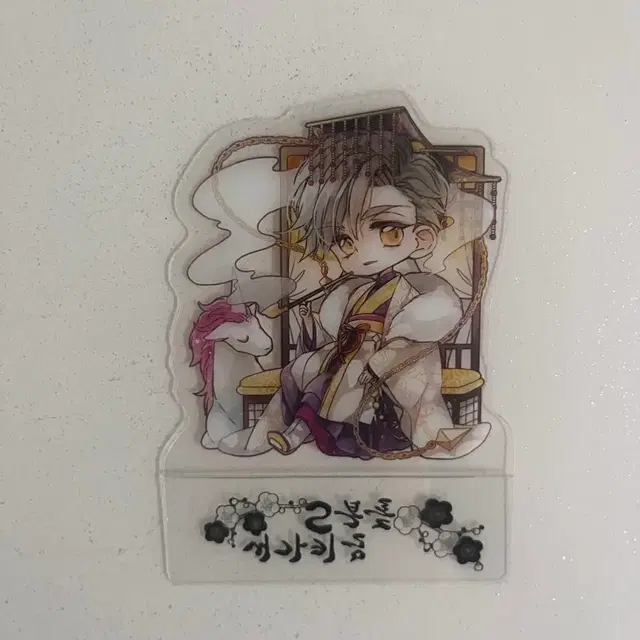 성현제 아크릴 스탠드