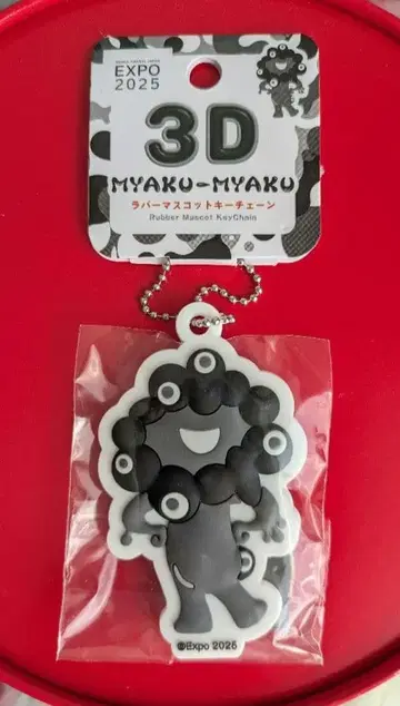 블랙 미야쿠미야쿠 3D 키링 EXPO 2025