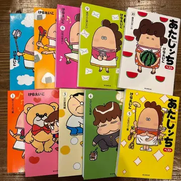 아따맘마 베스트 1-10권 세트