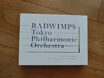 RADWIMPS your name 오케스트라 콘서트 Blu-ray