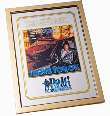 미사용 새상품 야자와 에이요시 2025 퍼블릭 미러 증정품 포함