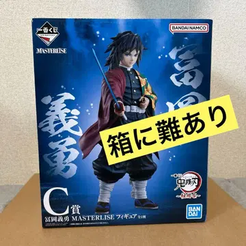 귀멸의 칼날 토미오카 기유 피규어 제일복권 c상