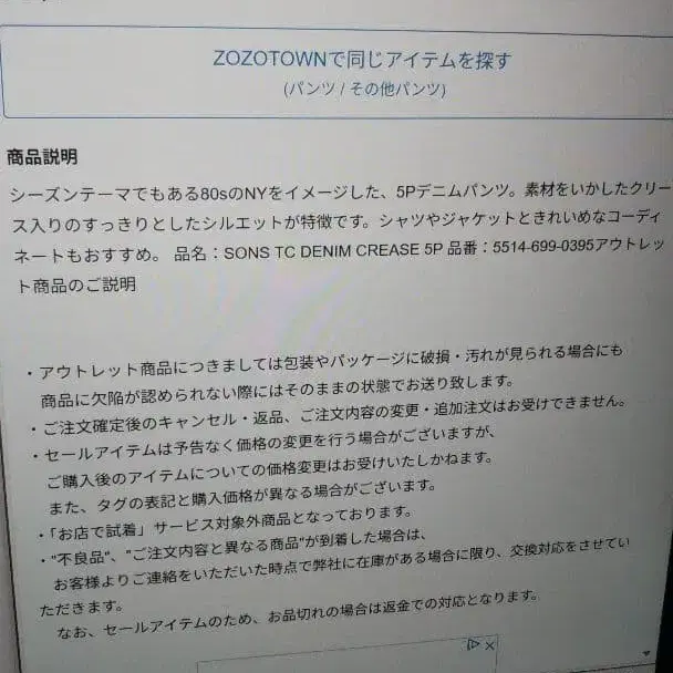 9번째 상품 이미지