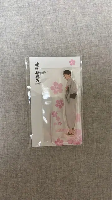 SnowMan 와타나베 쇼타 / 아크릴 스탠드