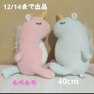 다이소 유니콘 봉제 인형 40cm