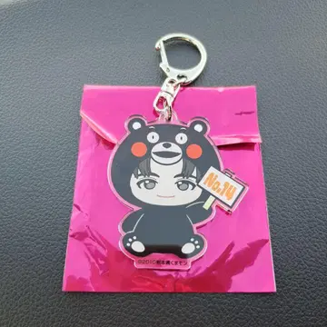초특급 지역 한정 구마모토 곰 아크릴 키링 하루