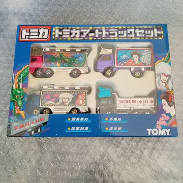 [레어] 토미카 아트 트럭 세트 미니카 모음 트럭 데코토라