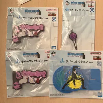 새상품 헌터헌터 제일복권 러버 컬렉션 4종 세트 j상