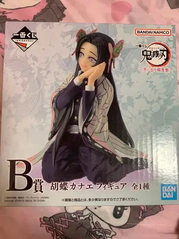 나비 카나에 제일복권 B상 피규어