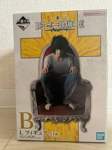 제일복권 DEATH NOTE L 피규어 B상