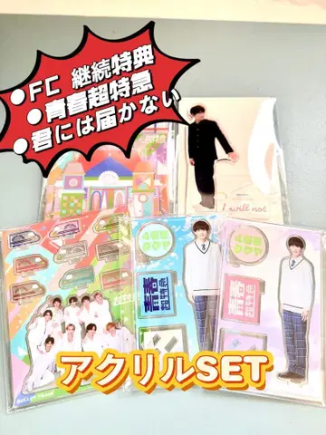 초특급 아크릴 스탠드 세트