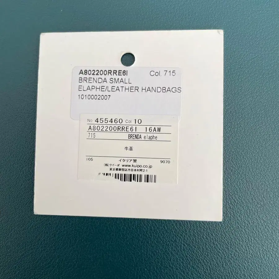 4번째 상품 이미지