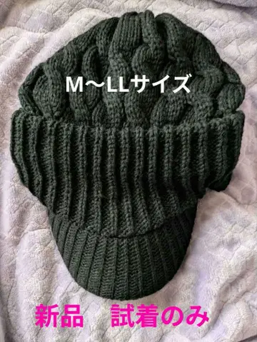 라라포트 고시엔 모자 가게 프레이바 니트 모자 블랙 M~LL 사이즈