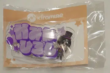 kiramune GiGO 한정판 아크릴 네임 배지 카미야 히로시