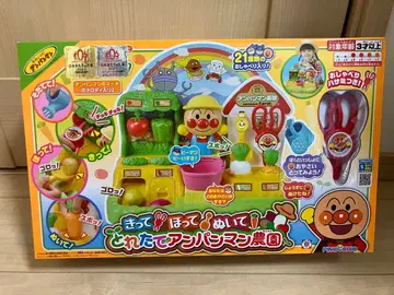 호빵맨 자르고, 파고, 뽑고, 갓 수확한 호빵맨 농장 미사용 미개봉