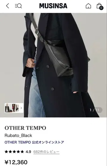 (OTHER TEMPO) Rubato 숄더백