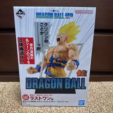 제일복권 드래곤볼 40th ~그 첫 번째~ 라스트원상