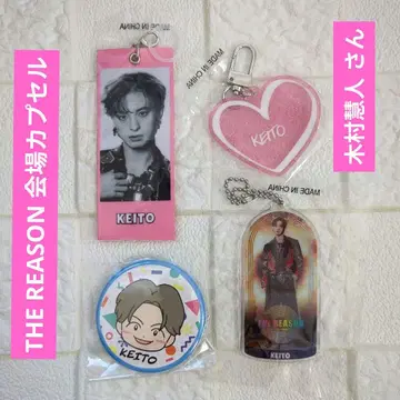 THE REASON 기무라 케이토 FANTASTICS