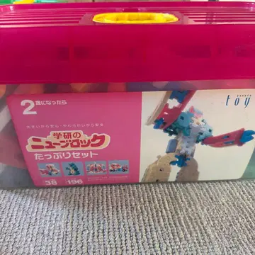 학켄의 뉴 블록 푸짐한 세트